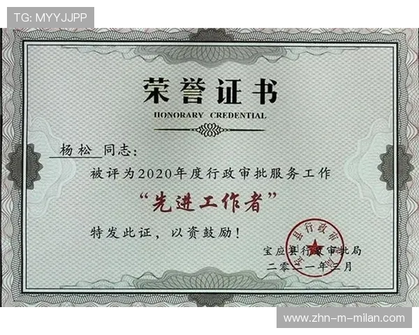 球员在赛季结束时被授予俱乐部荣誉大使称号（115 ）